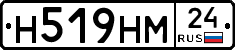 Н519НМ24 - 