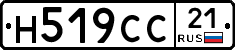 Н519СС21 - 