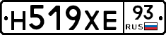 Н519ХЕ93 - 