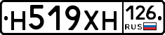 Н519ХН126 - 