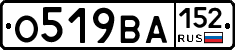 О519ВА152 - 