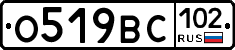 О519ВС102 - 