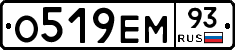 О519ЕМ93 - 