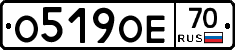 О519ОЕ70 - 