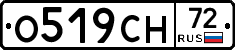 О519СН72 - 