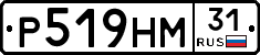Р519НМ31 - 