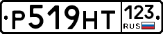 Р519НТ123 - 