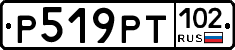 Р519РТ102 - 