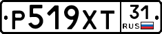 Р519ХТ31 - 