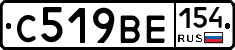 С519ВЕ154 - 