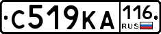 С519КА116 - 