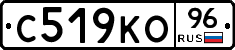 С519КО96 - 