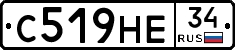 С519НЕ34 - 