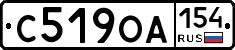 С519ОА154 - 