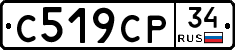 С519СР34 - 