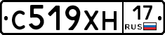 С519ХН17 - 