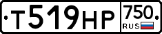 Т519НР750 - 