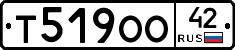Т519ОО42 - 