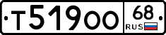 Т519ОО68 - 
