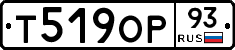Т519ОР93 - 