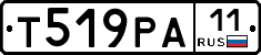 Т519РА11 - 