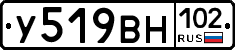 У519ВН102 - 