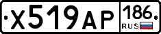 Х519АР186 - 