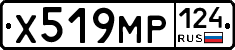 Х519МР124 - 