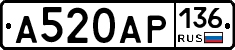 А520АР136 - 