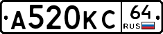 А520КС64 - 