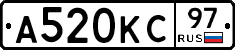 А520КС97 - 