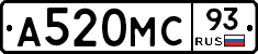 А520МС93 - 