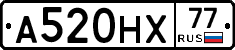 А520НХ77 - 