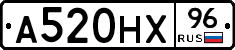 А520НХ96 - 
