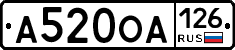 А520ОА126 - 