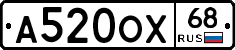 А520ОХ68 - 