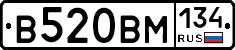 В520ВМ134 - 