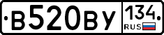 В520ВУ134 - 