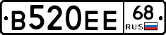В520ЕЕ68 - 