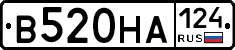 В520НА124 - 