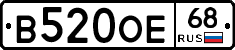 В520ОЕ68 - 