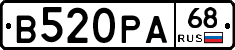 В520РА68 - 