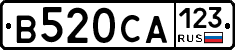 В520СА123 - 