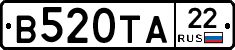 В520ТА22 - 