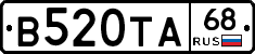В520ТА68 - 