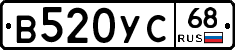 В520УС68 - 