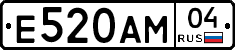 Е520АМ04 - 