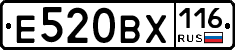 Е520ВХ116 - 