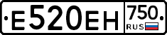 Е520ЕН750 - 