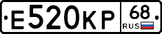Е520КР68 - 